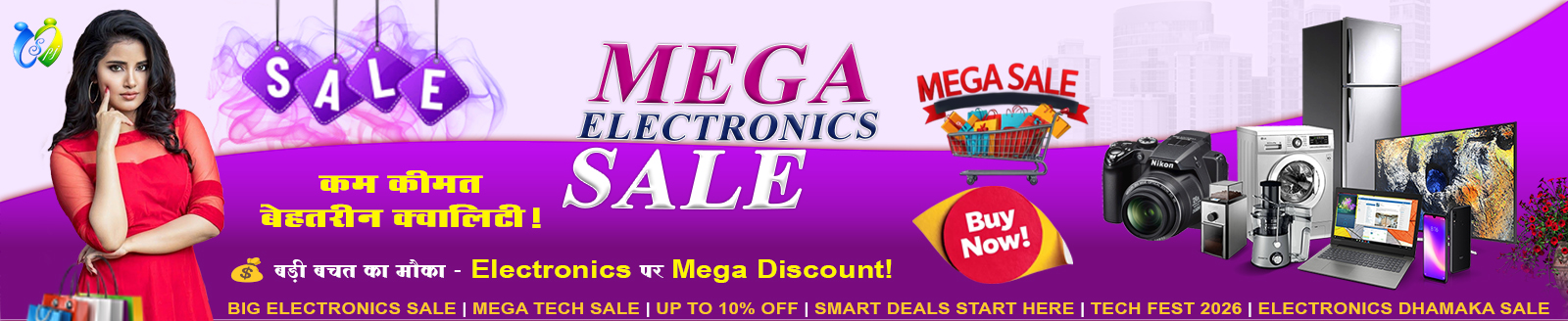 Latest Electronics